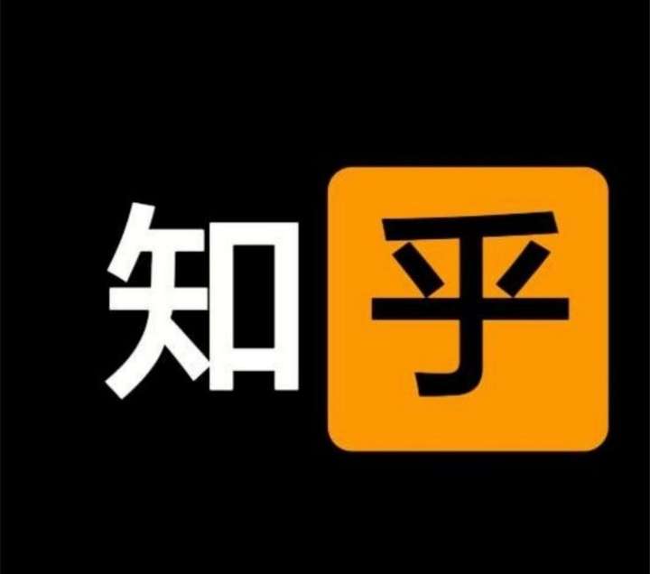 知乎