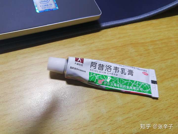 嘴唇长疱疹怎么办?希望快点消失,那种方法见效快?