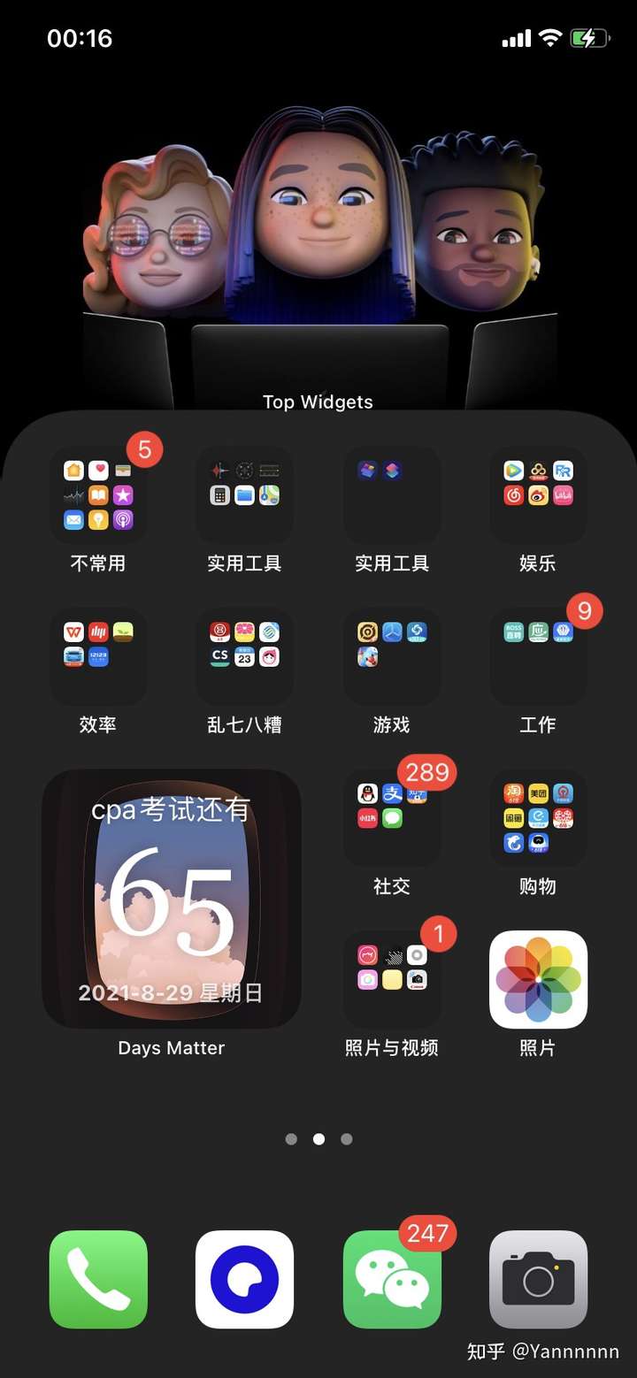 ios14桌面布局黑色素材,ios14桌面布局素材 ios14怎么布置桌面好看?