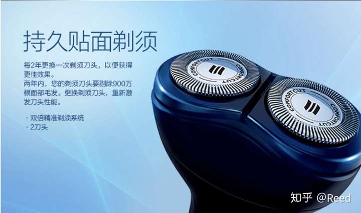 飞利浦(philips)剃须刀头 hq8