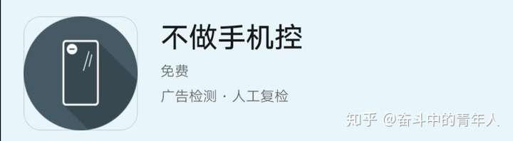 有什么办法,可以把手机戒掉呢.知乎的大神们可以告诉你们的小弟我吗 ?