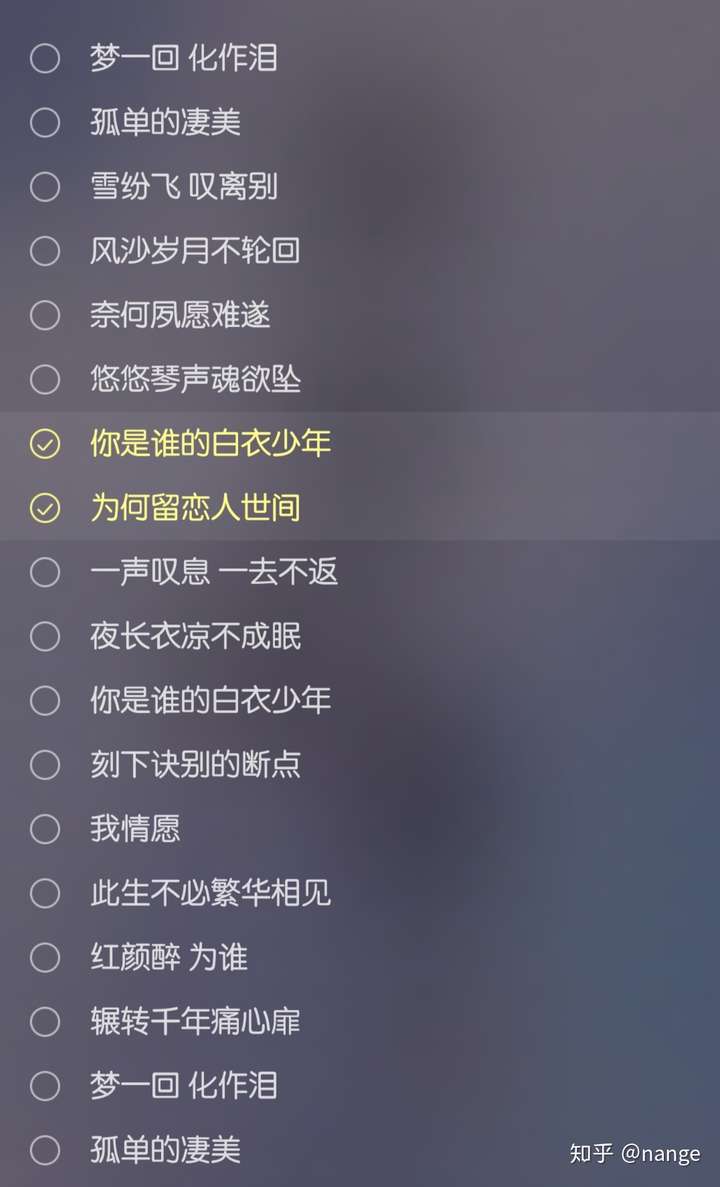 就是那种口水歌的感觉,直到我听到了一句歌词"你是谁的白衣少年,为何