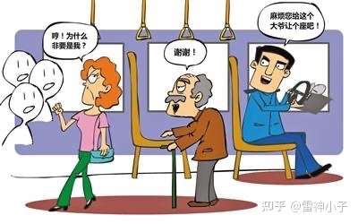 如何看待北京公交车上指责谩骂他人的女子被行拘