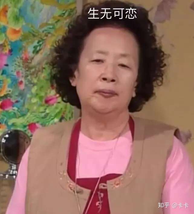 想开点吧