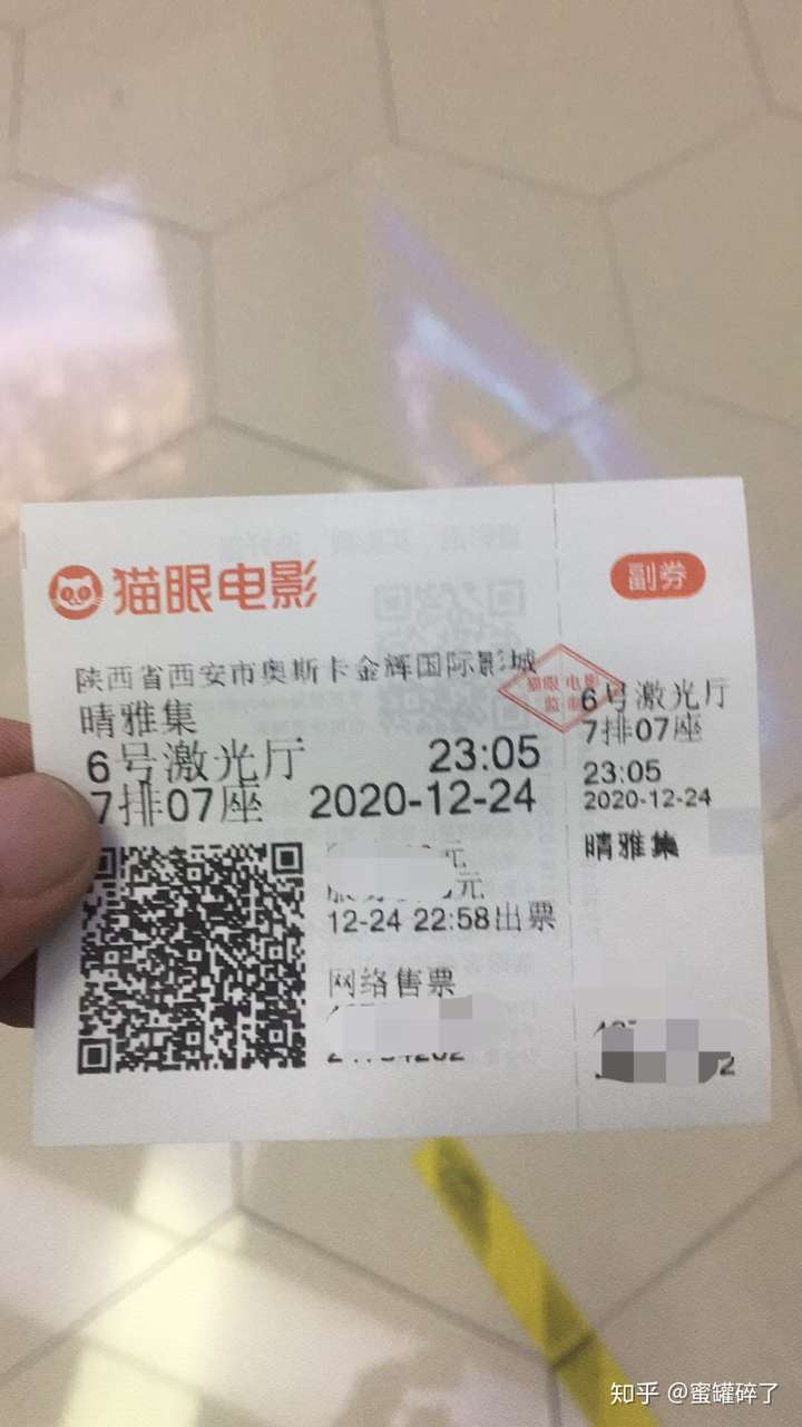 郭敬明执导的电影《晴雅集》好看吗?值得推荐吗?