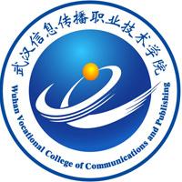 武汉信息传播职业技术学院好还是长江职业学院好啊