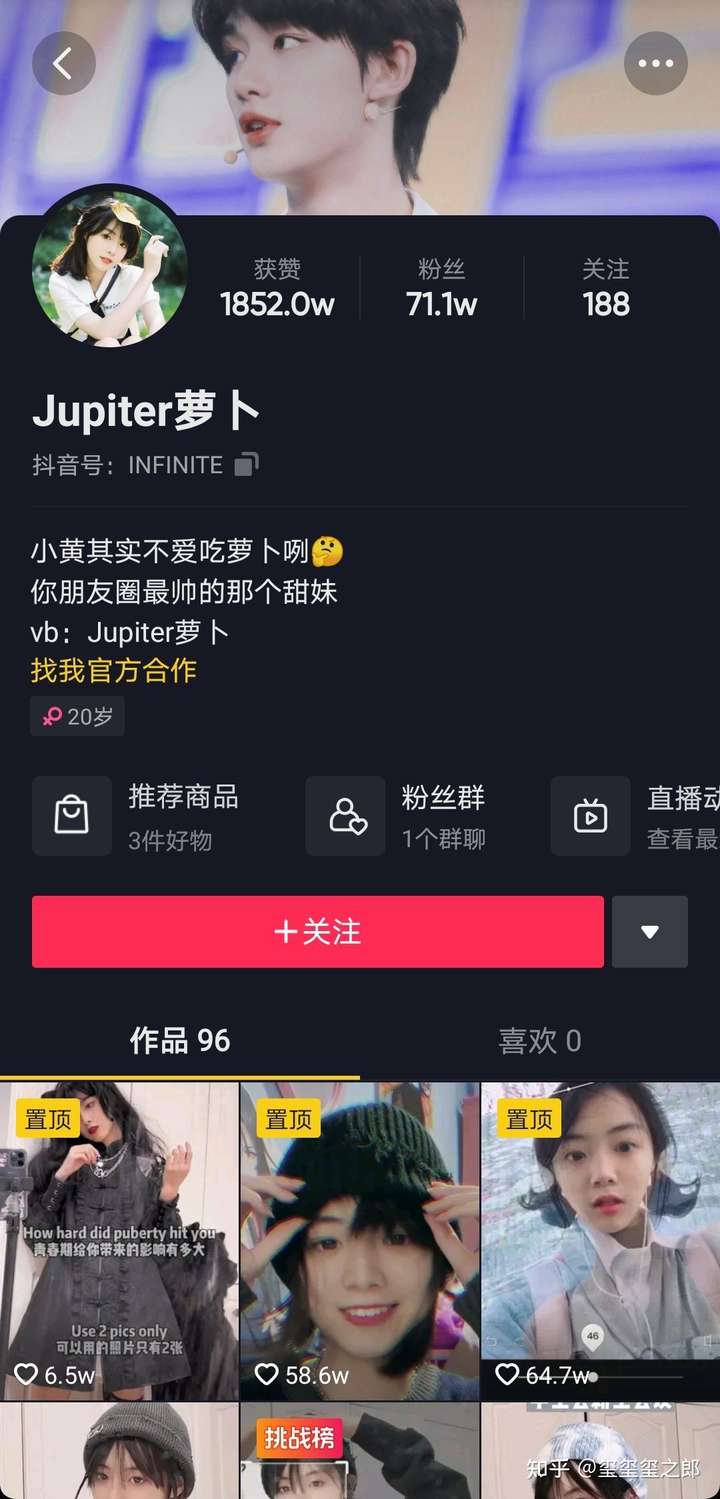 jupiter萝卜吧