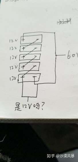 电池60v串联怎么接12v的喇叭