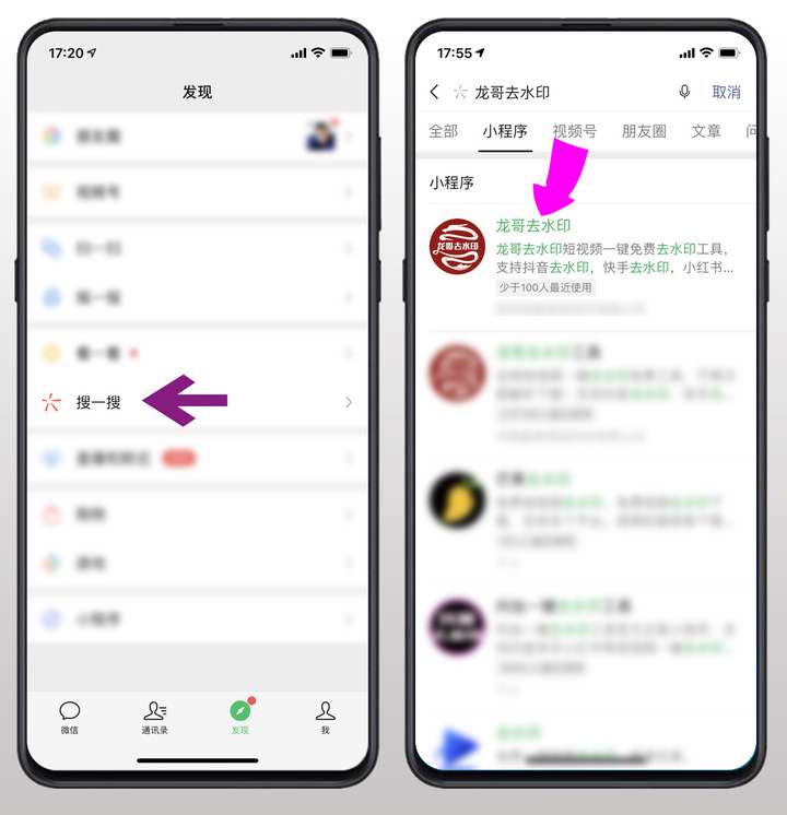 小红书怎么保存无水印图片