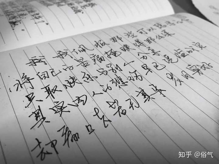 你身边有哪些好看又有个性的手写字体?