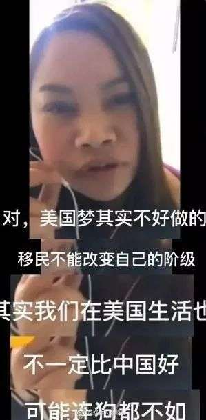 "在美国活得还不如狗":出走10年仍是底层的凤姐,值得同情吗?