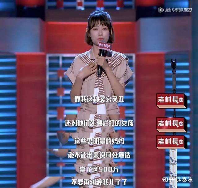 赵晓卉,脱口秀大会2,3季参赛选手,吉林大学毕业,目前供职于广汽集团