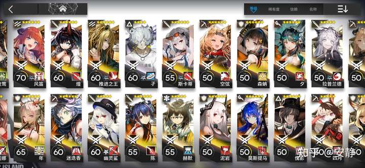[明日方舟]大佬们,我现在应该练什么?