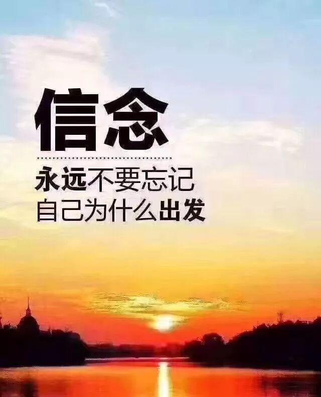 有哪些句子一看到让你斗志满满?