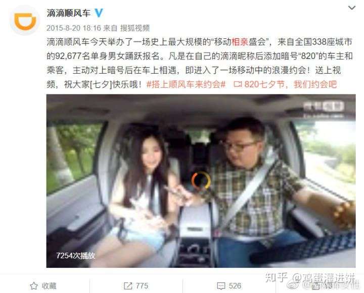 如何看待空姐搭乘滴滴顺风车被杀害一事?此类事件应如何避免?