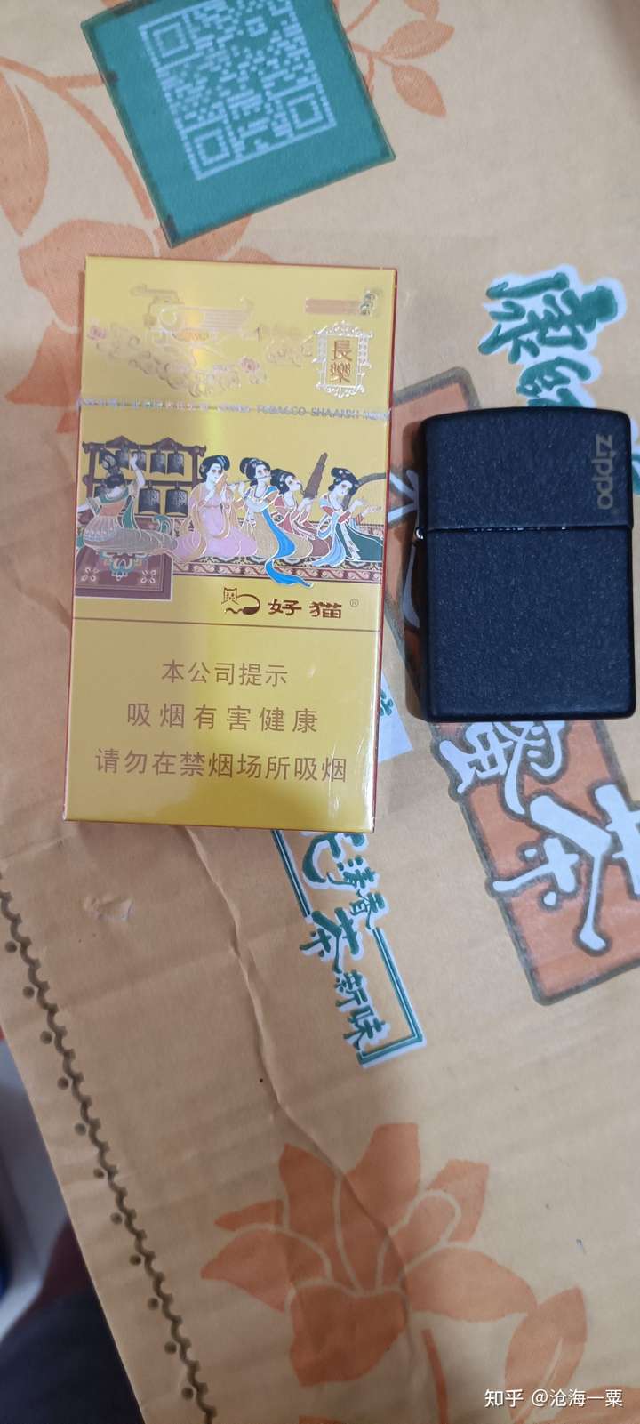 再来一个,长乐好猫,便宜,抽着还行,入口挺舒服的感觉,味道不错.推荐!