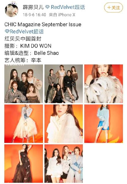 如何看待韩国某造型设计师称 redvelvet 成员 irene 耍大牌?