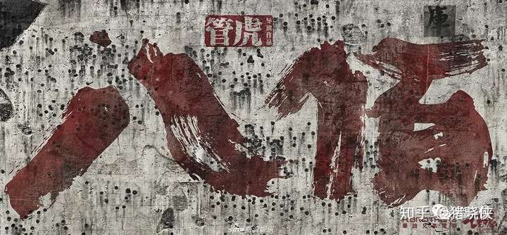 电影《八百》讲述了一寸山河一寸血的故事