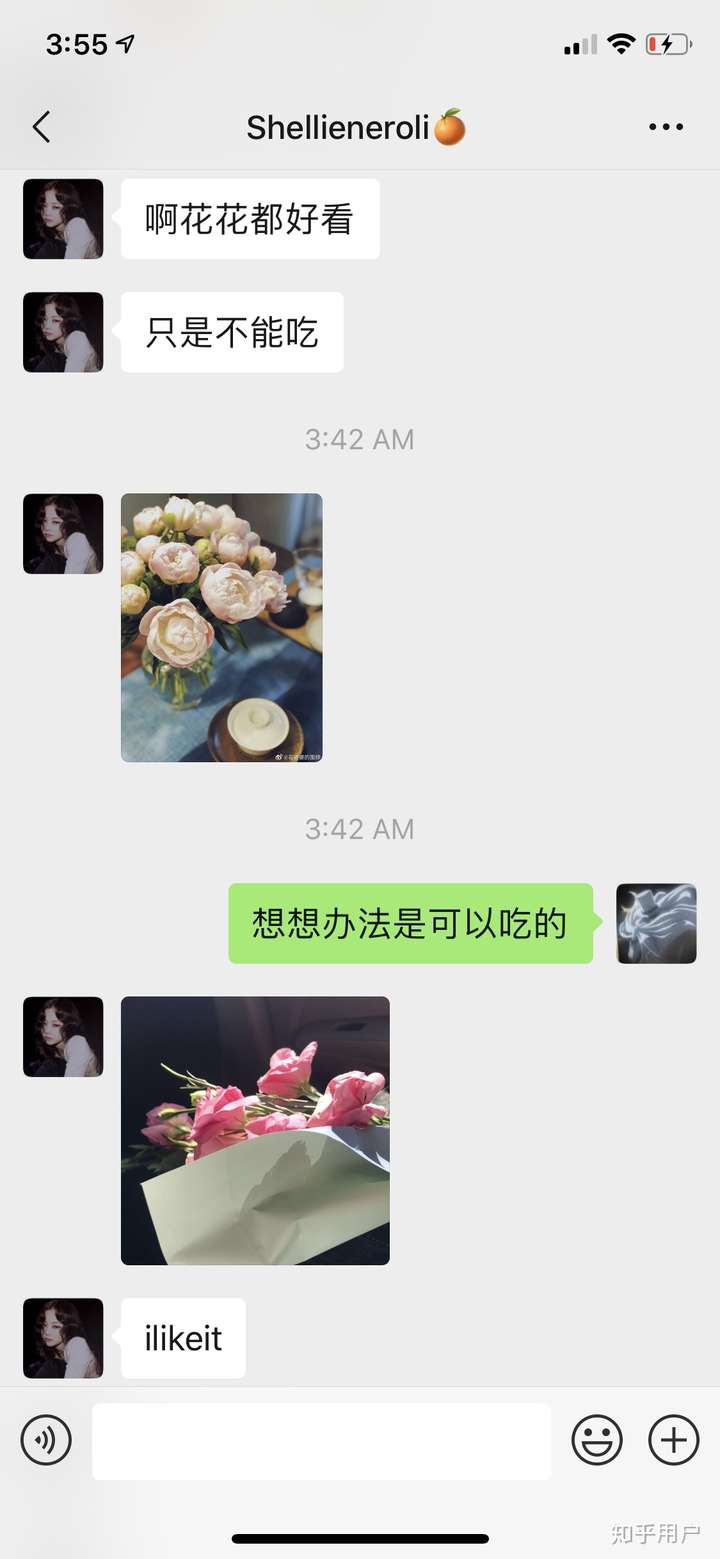 为什么给女朋友送花她觉得很丢人? - 知乎