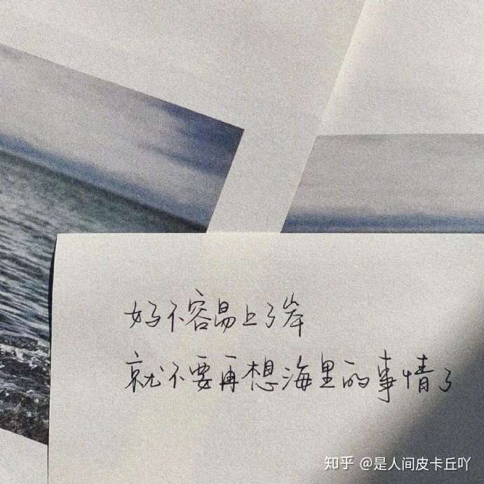 有没有那么一瞬间,觉得自己变老了?