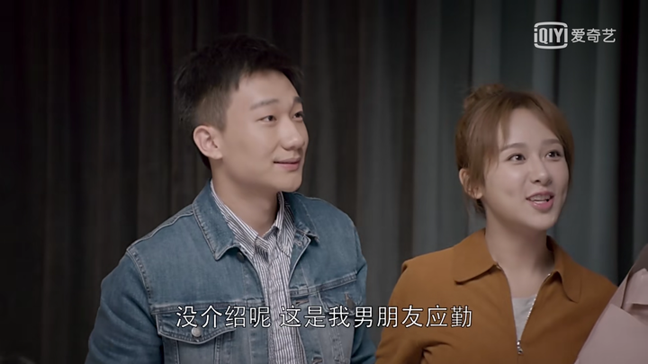 《欢乐颂 2》中应勤想找个处女,有错吗?