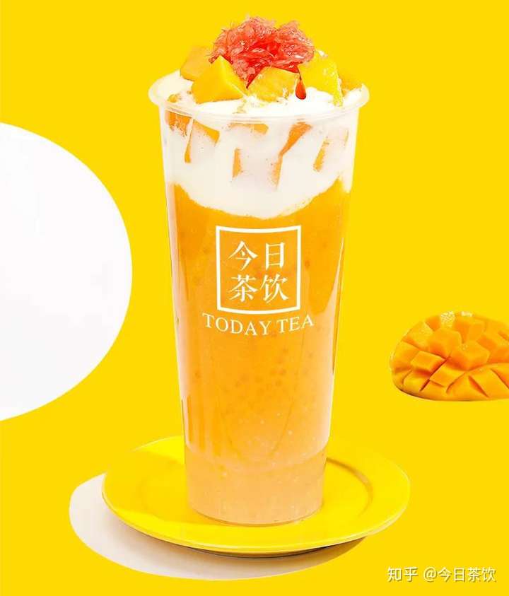 秋冬热饮七分甜杨枝甘露今日茶饮免费奶茶培训饮品配方制作教程