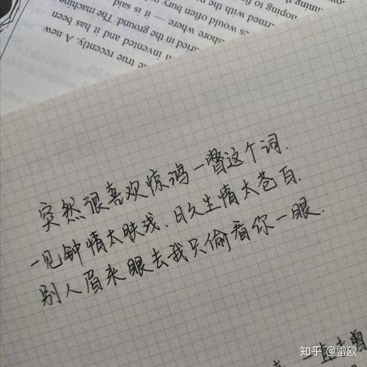 有失望至极的句子吗?