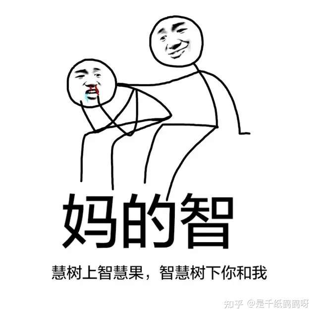 怎么那种喜欢骂人的人?