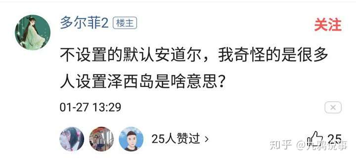 微信上的2千万“安道尔人”，有多少是窦娥冤？