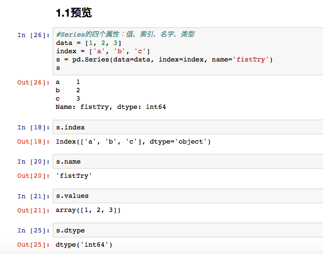index=none, name=none)  data: 可以传入多种类型, index: 索引
