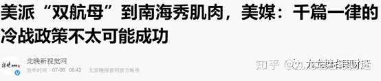 解毒股/楼市及中科院合肥某研究所近百博士辞职