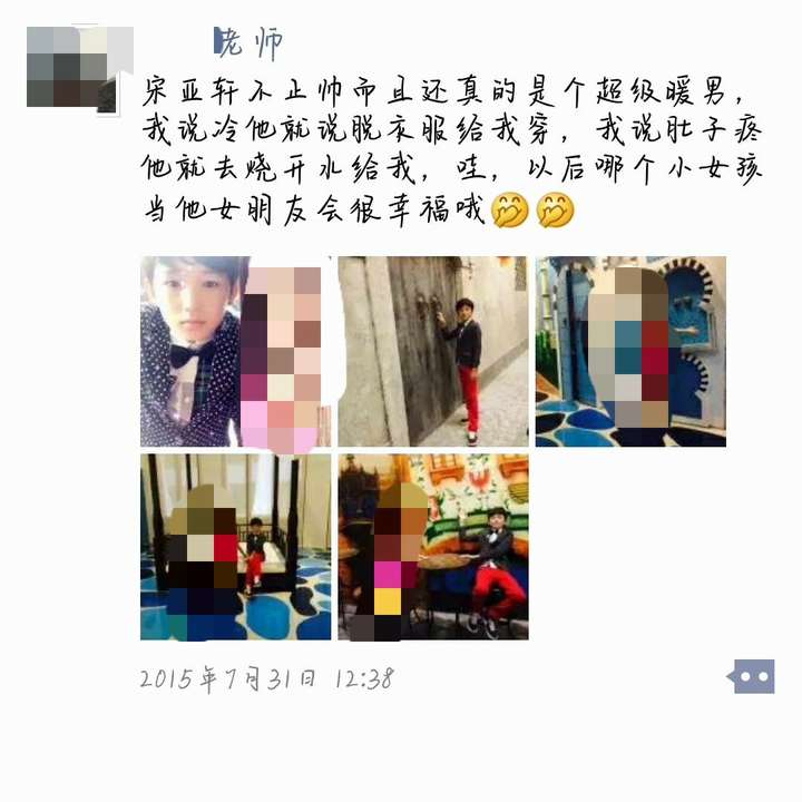为什么喜欢tf家族宋亚轩?