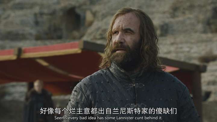 如何评价美剧《权力的游戏》中的「猎狗」桑铎·克里冈?