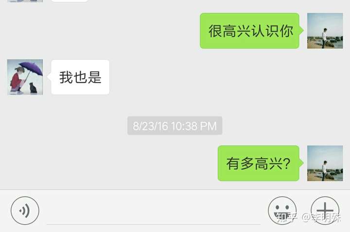 如何幽默风趣地回复「很高兴认识你」?
