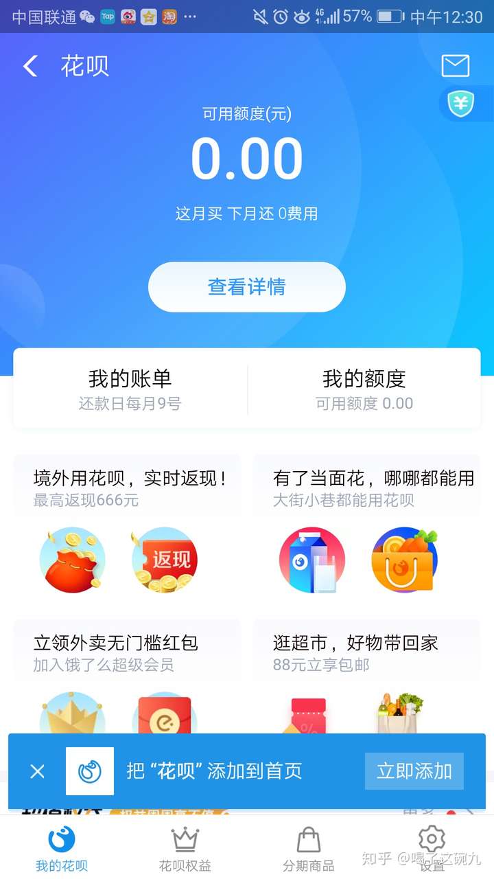 23然后剩下的微信付!