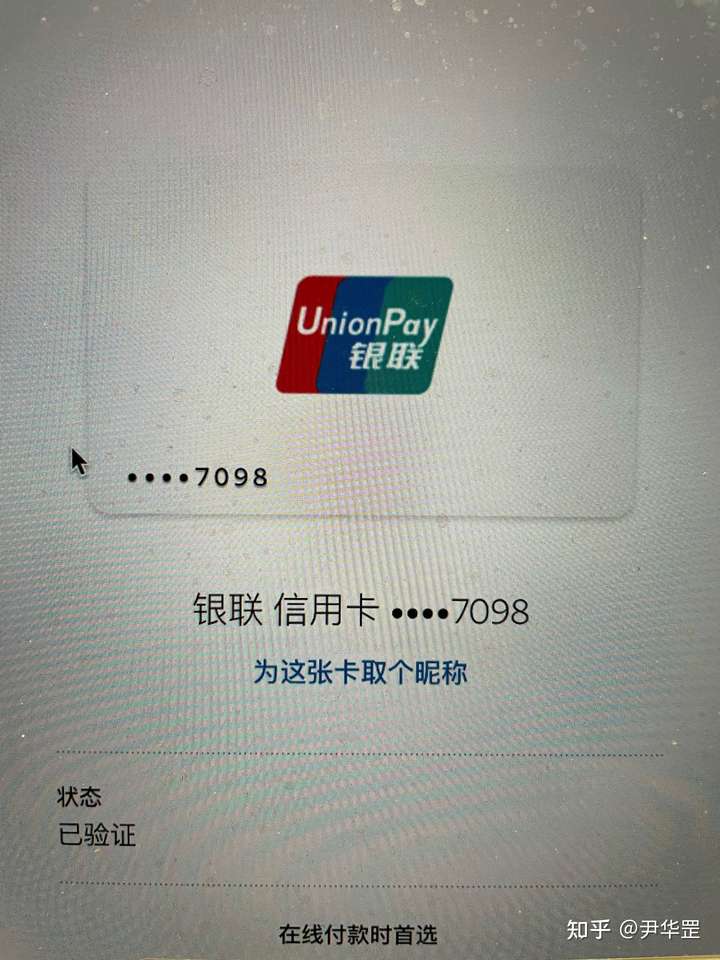 paypal绑不了卡是什么问题?