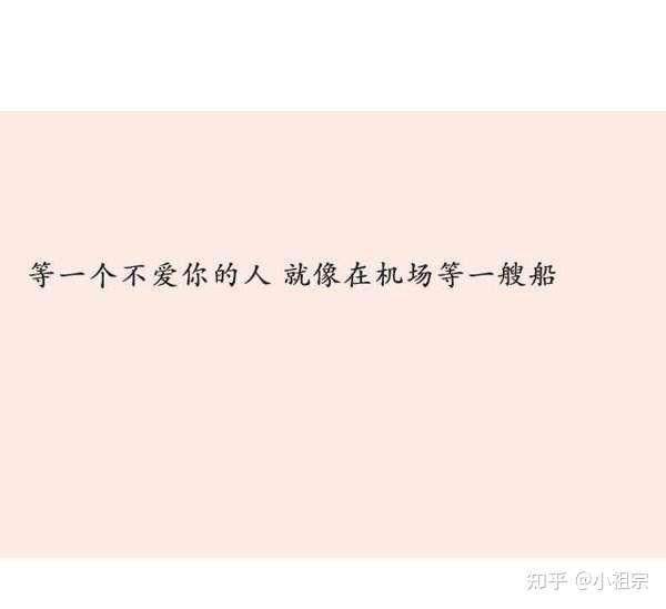 你怎么样下定决心离开还放不下的人?