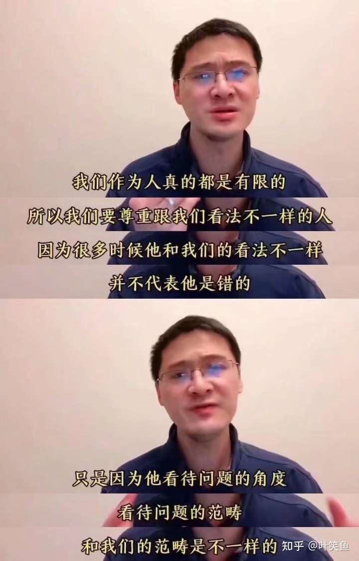 不请自来,偏个楼,很喜欢罗翔老师的这个回答