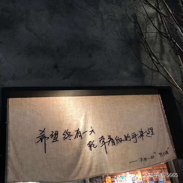 可以留下你最爱文案吗?