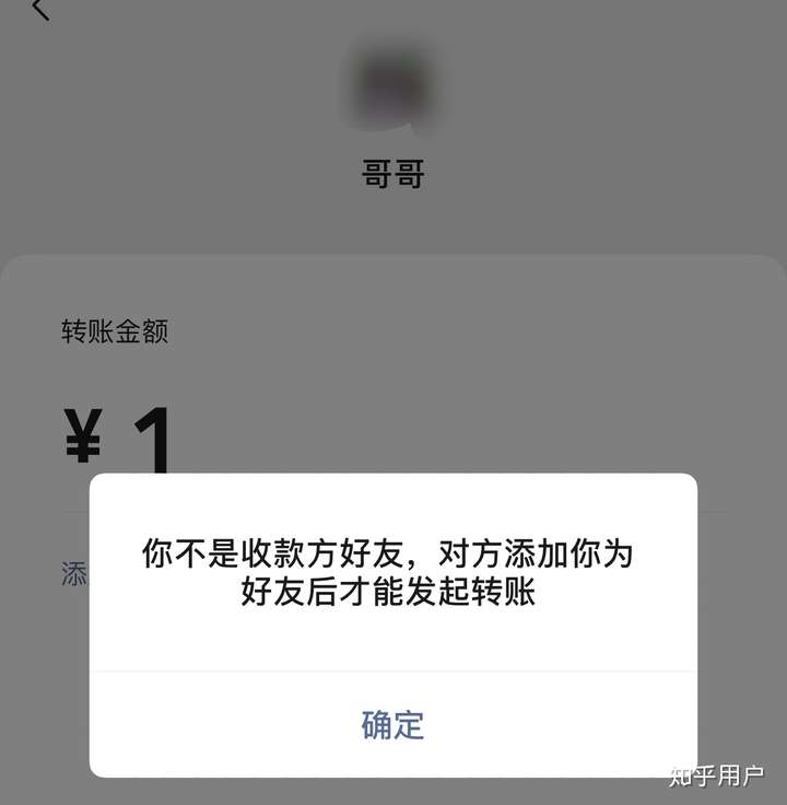 首先,找到你怀疑的对象. 哪怕你误判,也可以在输入密码阶段点取消.