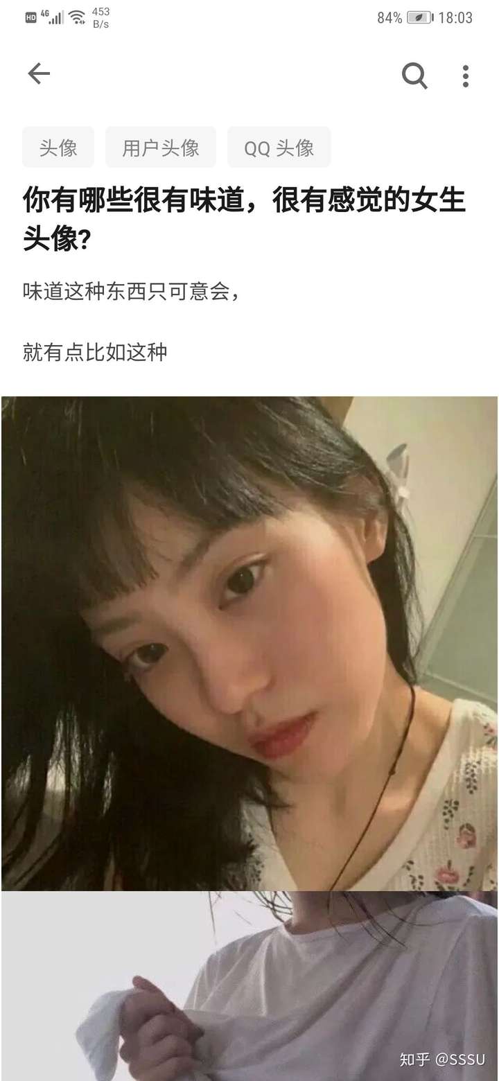 你有哪些很有味道,很有感觉的女生头像?