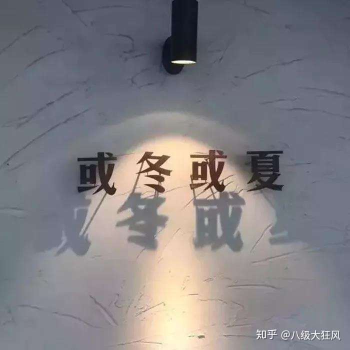 有哪些很委屈的文案?