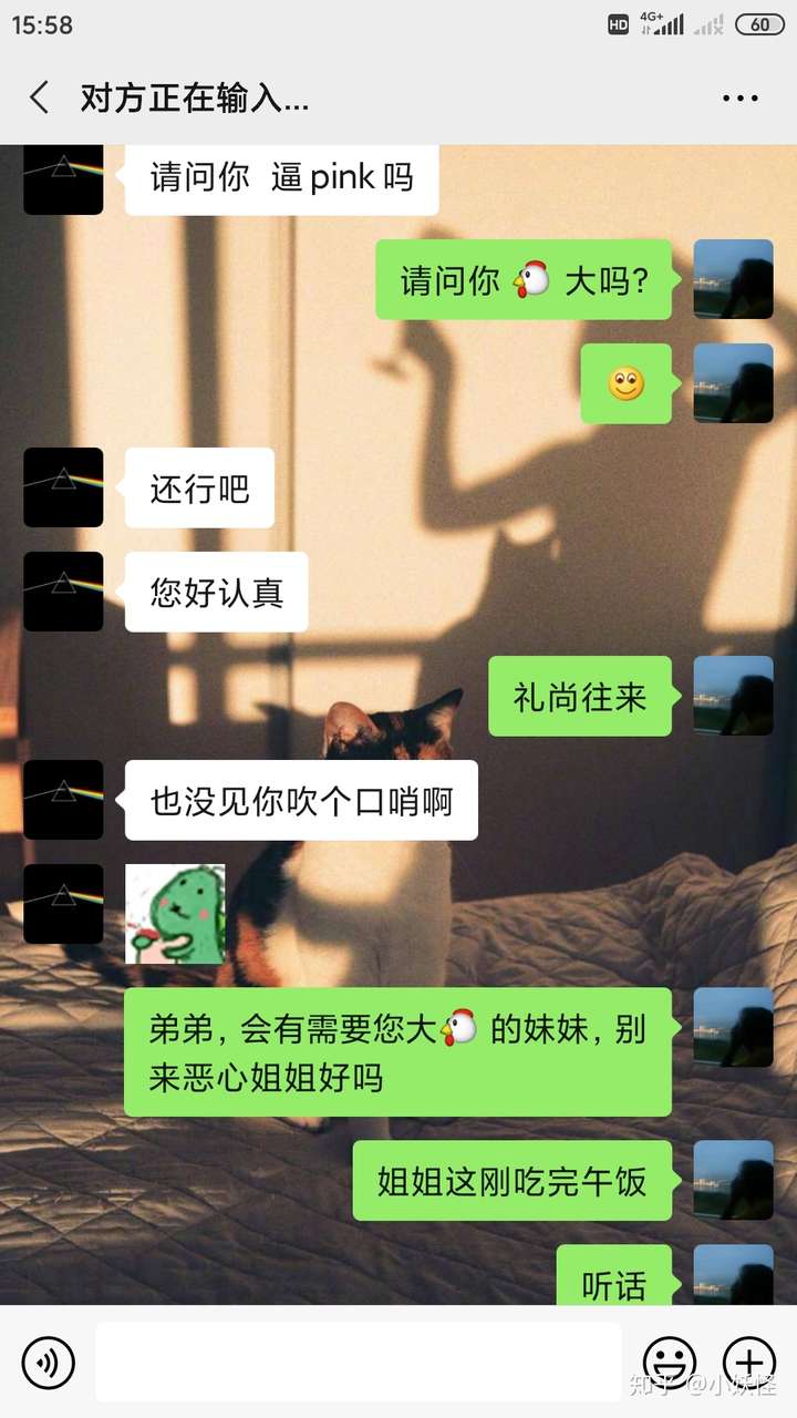 某些男生可以恶心到什么程度?