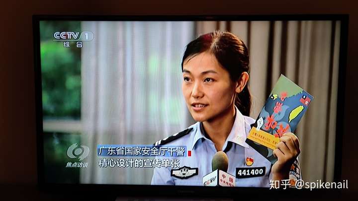 所以他们的制服就是人民警察的警服,只不过他们的胸标统一都是写"国安