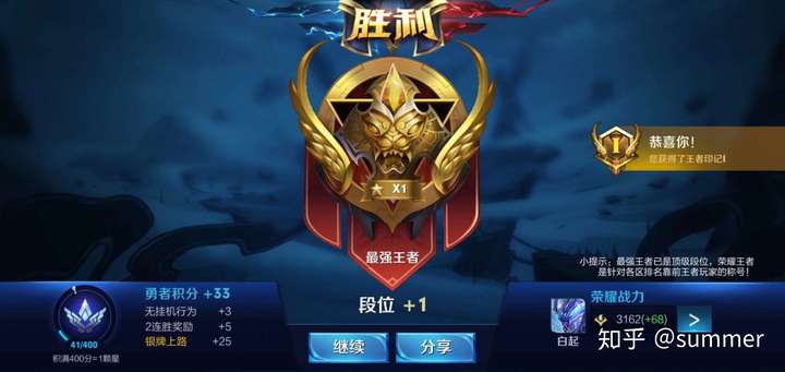 真的,几乎只要在英雄联盟是青铜段位以上的人,上个王者钻石太简单了.