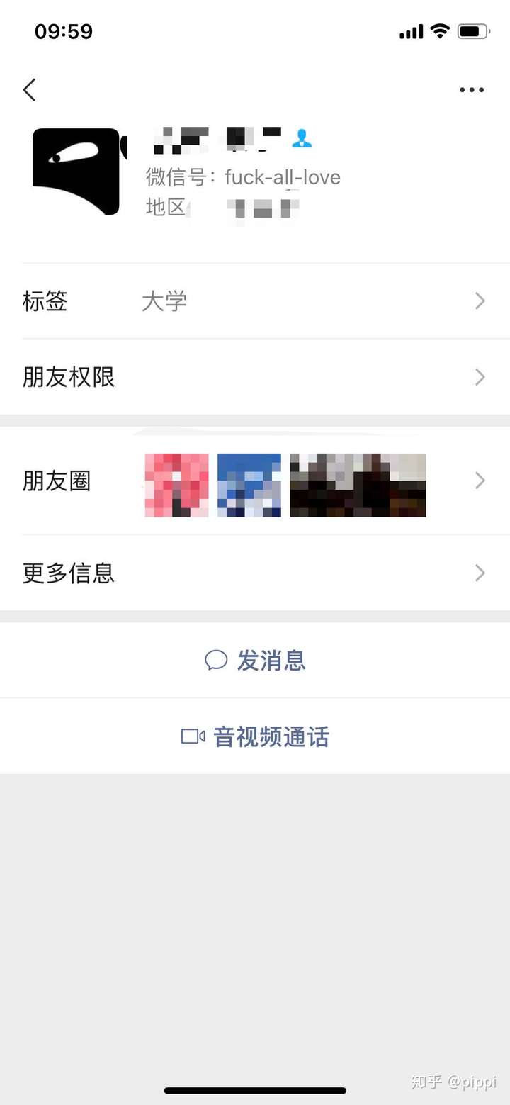 有多少人想改自己的微信号?