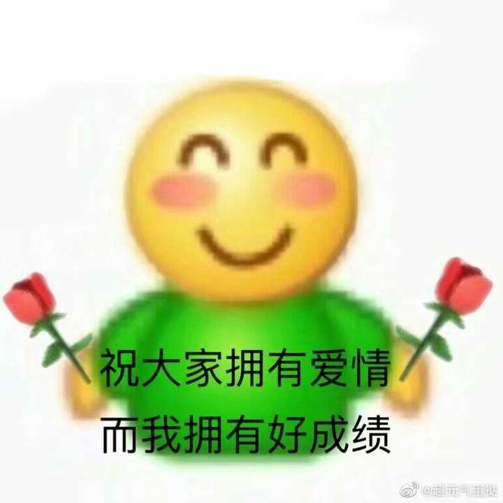 祖安表情包和日常都有  熊猫头 还有一点阴阳怪气的表情包(阴阳怪气