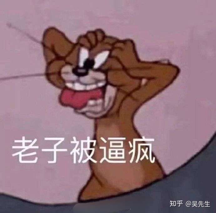 我看的心力交瘁.