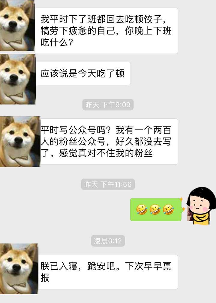 和一个不会聊天的直男聊天是什么样的感受?