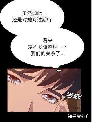 最近完结一部好看的韩国漫画她们的恶作剧画风和剧情都挺不错的